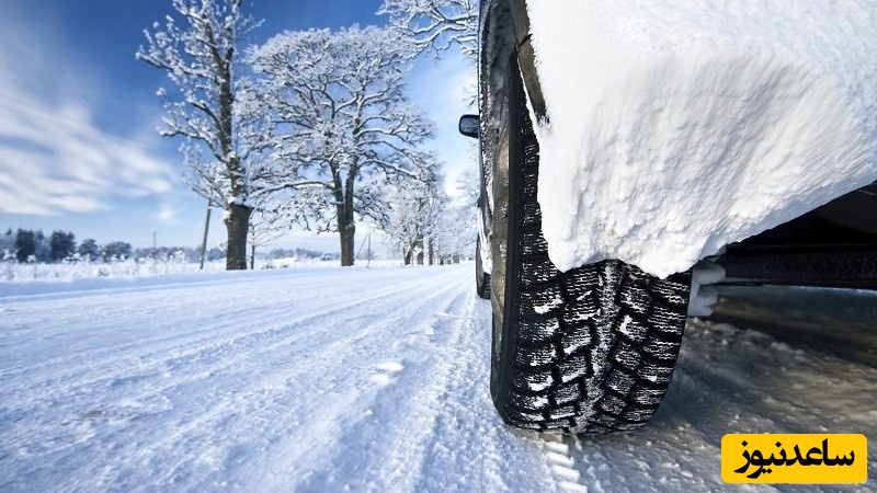در روز های سرد زمستان لاستیک یخ شکن استفاده کنیم یا زنجیر چرخ؟ بررسی مزایا و معایب و ارائه بهترین روش