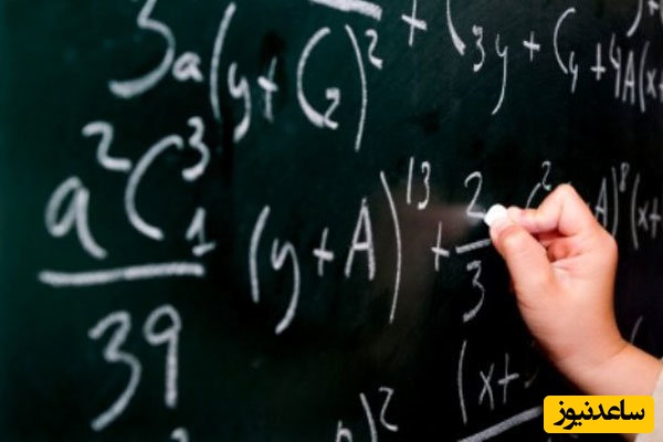 دانلود رایگان دفترچه سوالات عمومی و تخصصی کنکور سراسری گروه ریاضی و فنی/ سال‌ 1395