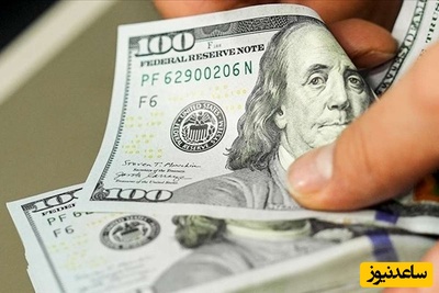 مراقب این کلاه‌برداری جدید باشید!/ فروش دلار‌های تقلبی در ازای ایران چک!