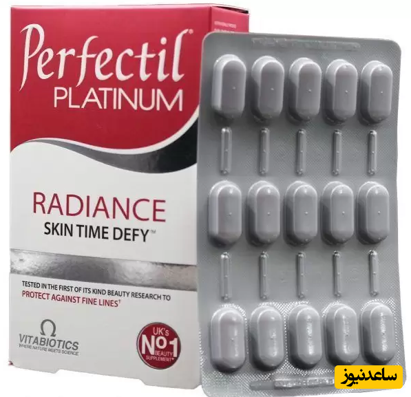 موارد مصرف قرص پرفکتیل پلاتینیوم + عوارض مصرف