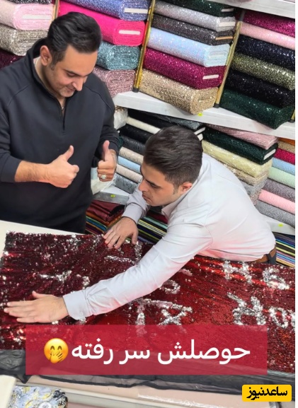 خلاقیت مشاغل؛ ابتکار خنده‌دار پارچه‌فروش ایرانی برای سرگرم شدن در لحظات بدون مشتری و کلافگی با پارچه پولک دار مغازه‌اش+فیلم/ تفریح سالم یعنی این و تامام😂