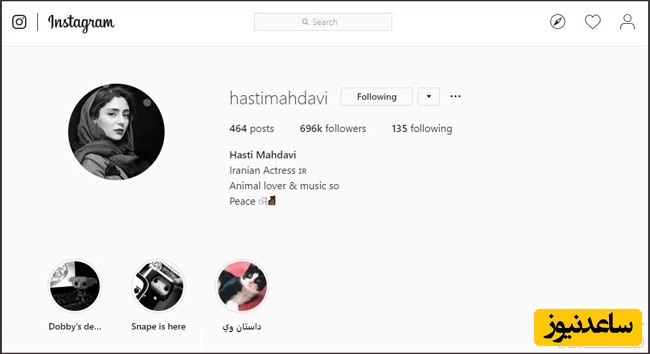 هستی مهدوی فر