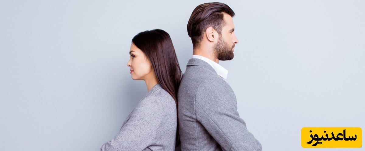 تفاوت‌های قهر کردن زنان و مردان در زندگی مشترک