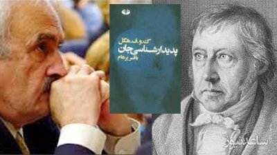 باقر پرهام مترجم مشهور ایرانی آثار مارکس در آمریکا درگذشت