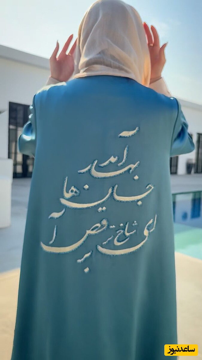 مانتو عبایی