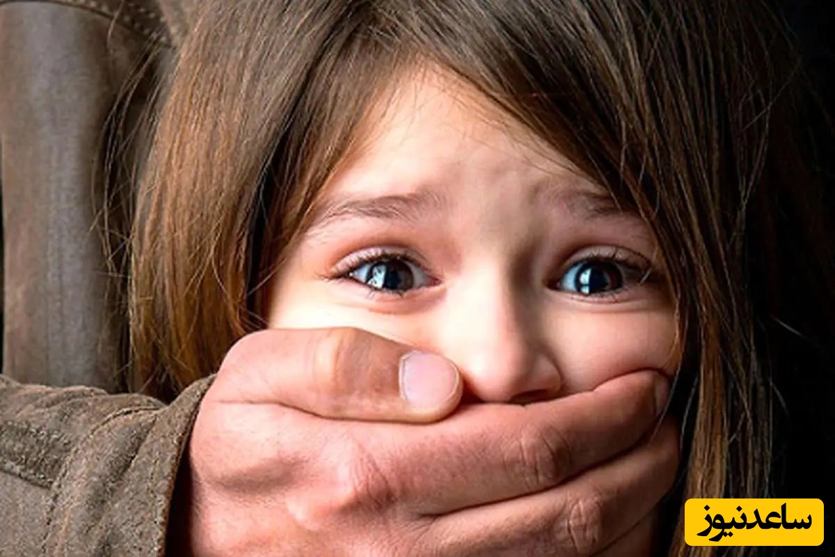 چهره پنهان آزار جنسی کودکان؛ زنان هم در فهرست متهمان‌ هستند