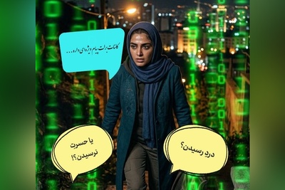 کائنات پیام ویژه‌ای برات داره / پیام انگیزشی امروز سه‌شنبه 17 شهریور 1405: دردِ رسیدن را انتخاب کن، نه حسرتِ نرسیدن را