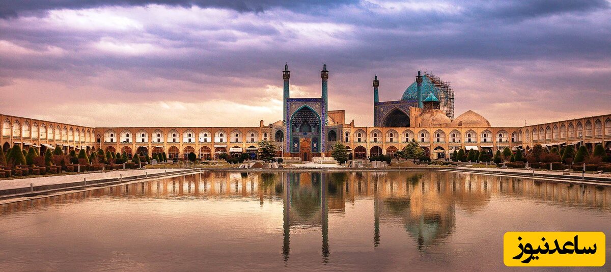 (عکس) تصویر تاریخی دیده نشده از میدان امام (نقش جهان) اصفهان در دهه 50