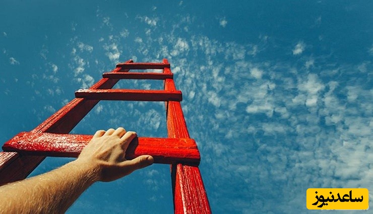 قانون نردبان چیست و چگونه میتوانیم با این روش تصمیمات را ساده تر کنیم؟