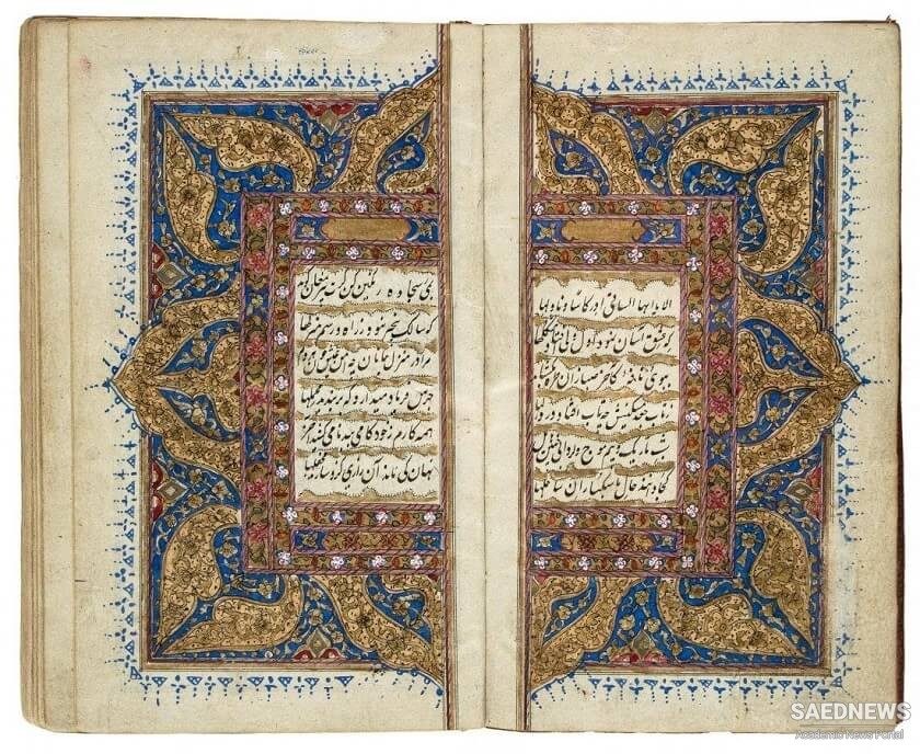 Persian Poetry and Its Evolution in Pre-Islamic Royal Courts