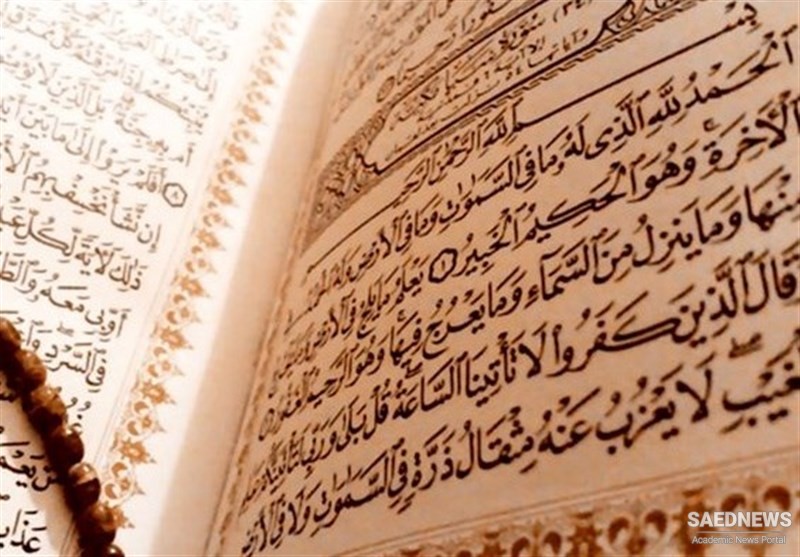 Koran the Unique Source of Islamic Revelation