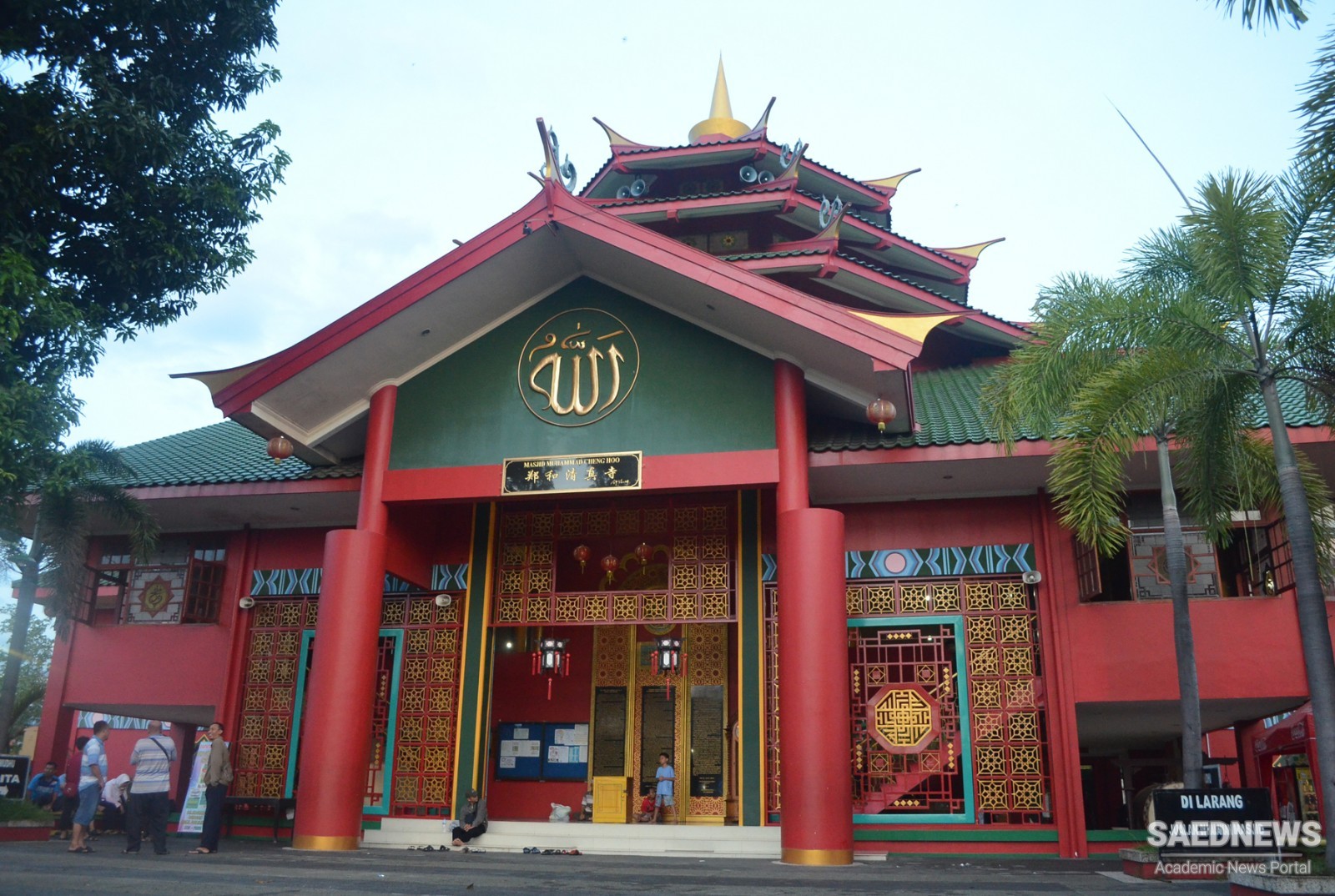 Muhammad Cheng Ho Mosque, Pandaan, Pasuruan, East Java, Indonesia