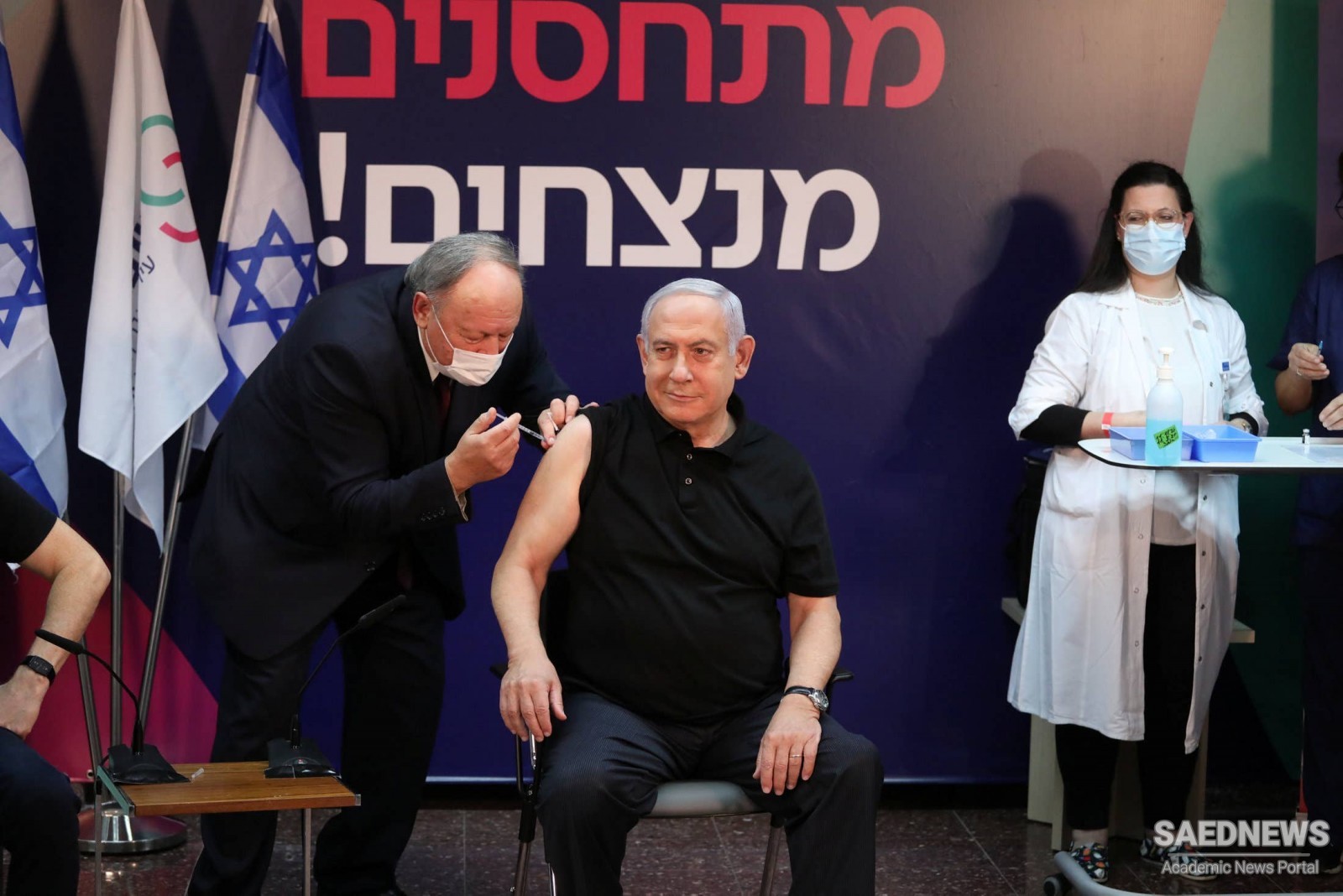 Nationwide Vaccination Starts in Israel: Sixty Thousand Shots Per Day