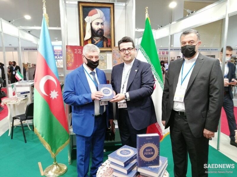 Azeri translation of Nezami’s Haft Peykar unveiled at Baku Int’l Book Fair