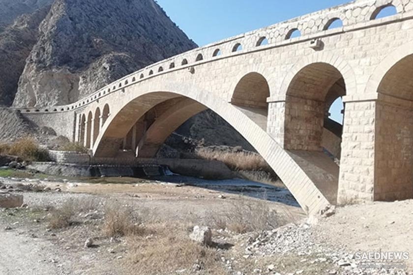 Ghaznavi Bridge: Iran, Golestan, Azadshahr