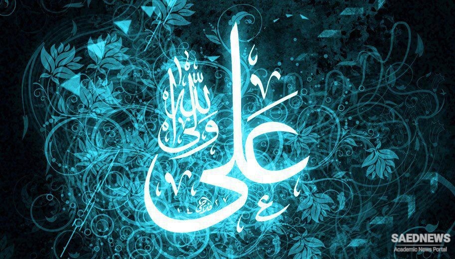 Imam Ali the True Follower of the Heavenly Mentor