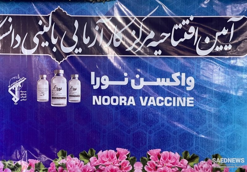 IRGC’s COVID-19 vaccine unveiled