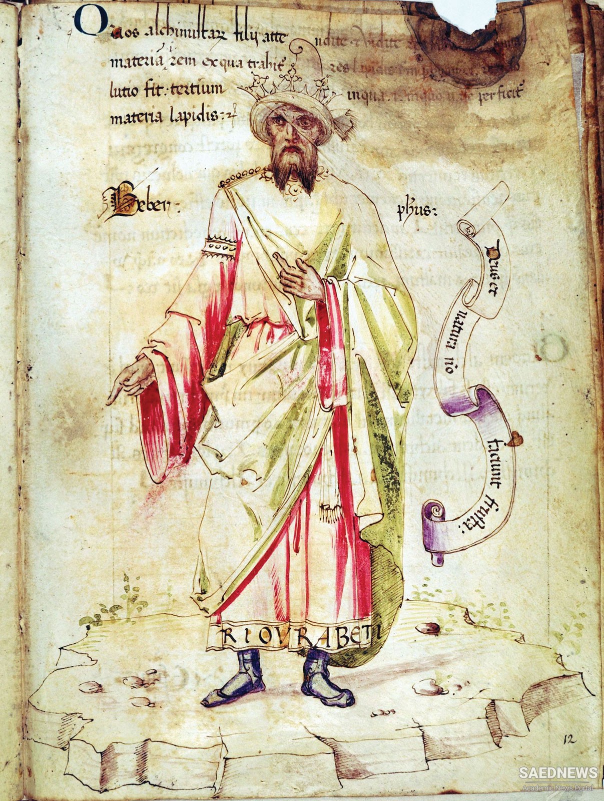 Jabir Ibn Hayyan: Iranian Chemist and Astrologist