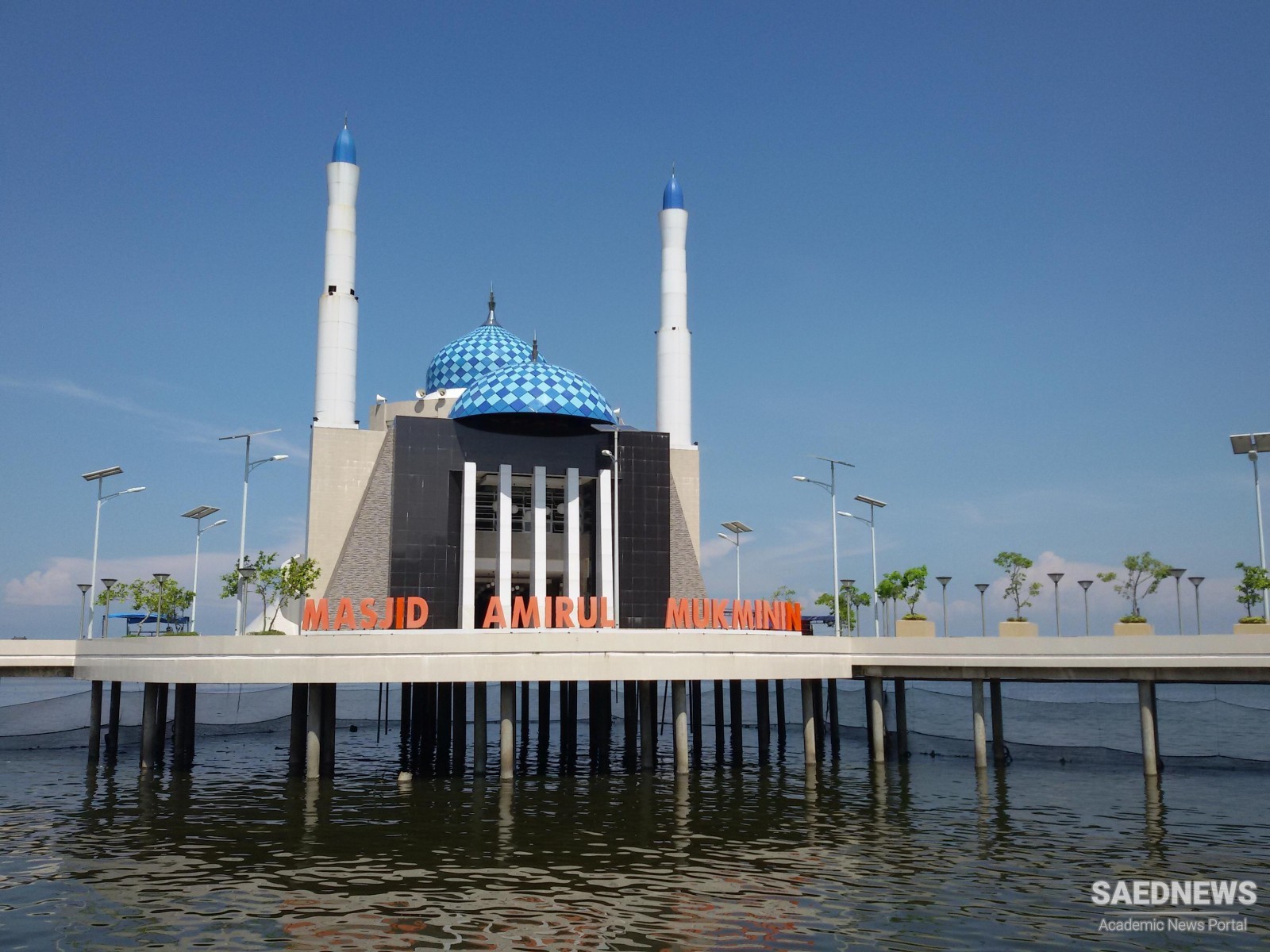 Amirul Mukminin Floating Mosque, Makassar, South Sulawesi