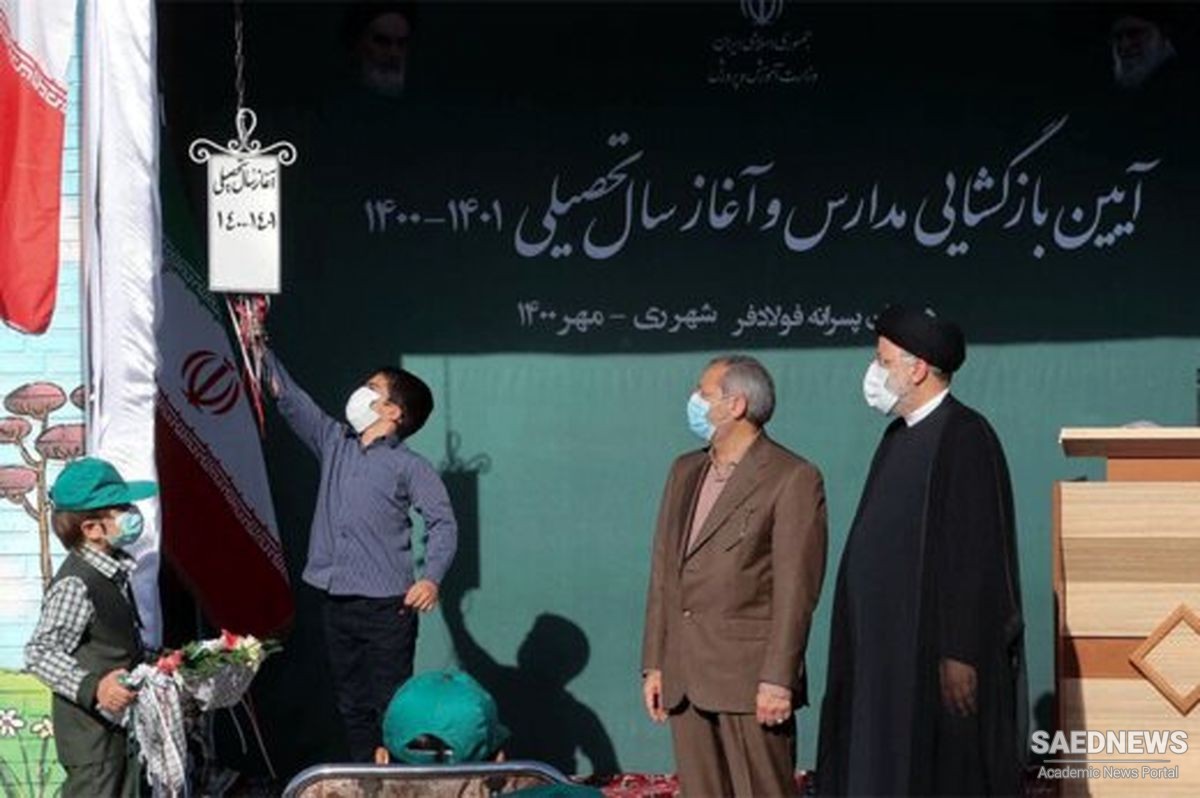President Raisi starts Iran's new school year