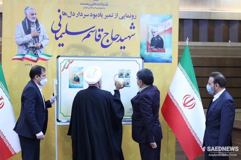 Memorial Stamp of "Commander of Hearts" Unveiled in Tehran