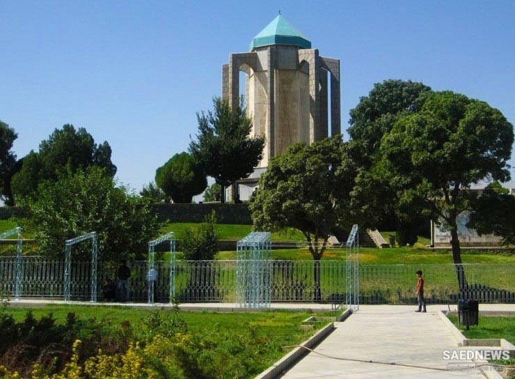 Baba Taher Oryan Burial Site, Hamadan, Iran