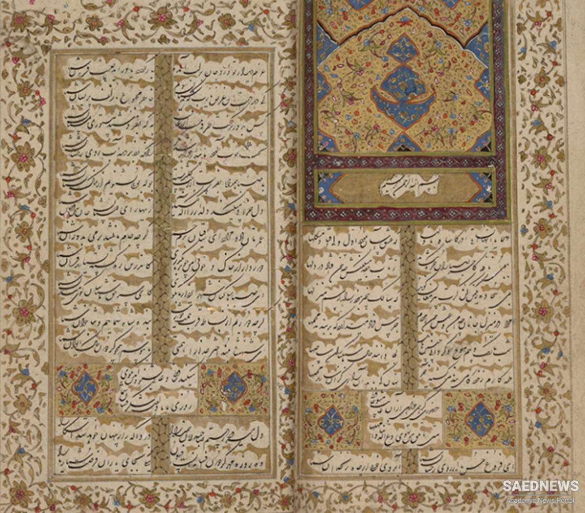 Literature as Part of Islamic Culture