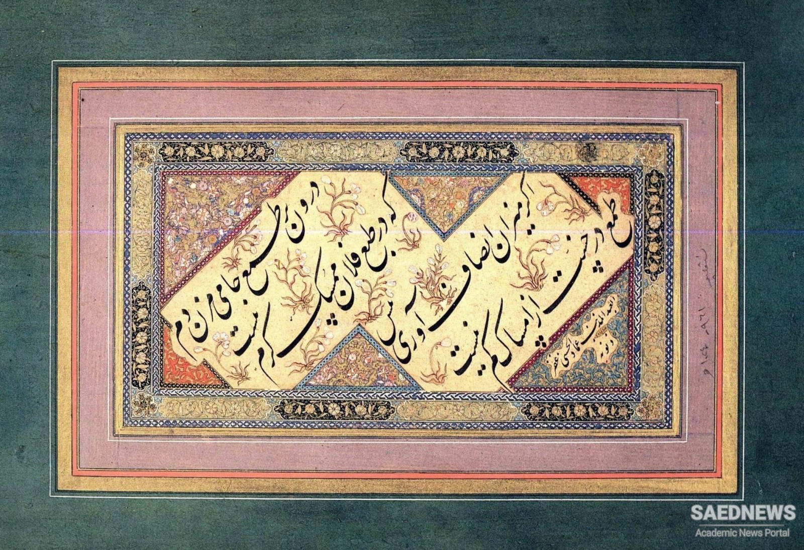 Social Context of Persian Literature