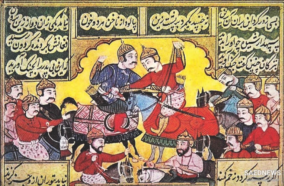 Persian Language and Its Short History