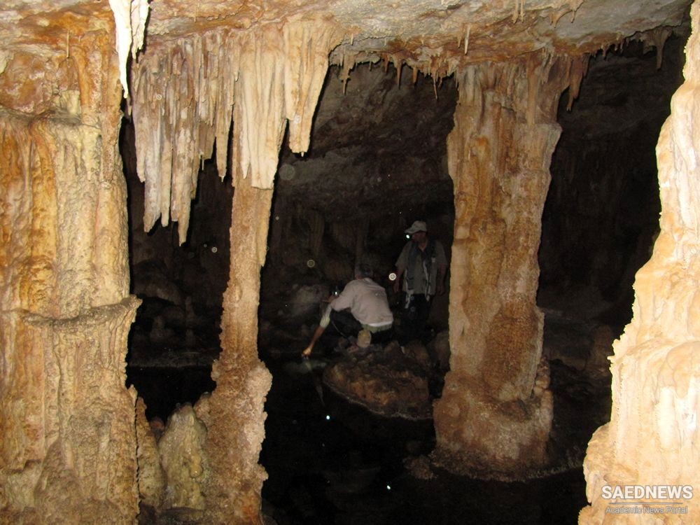 Yellow Lamb Cave: Ilam Province