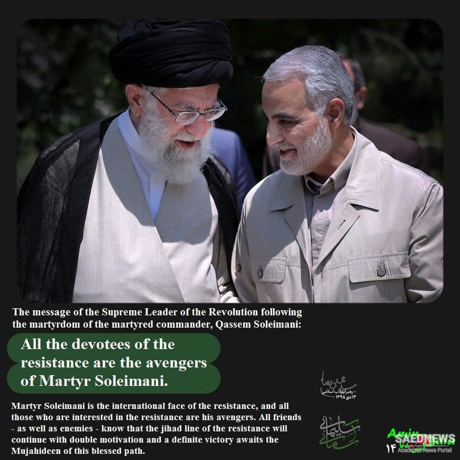 All the Devotees of the Resistance are the Avengers of Martyr Soleimani