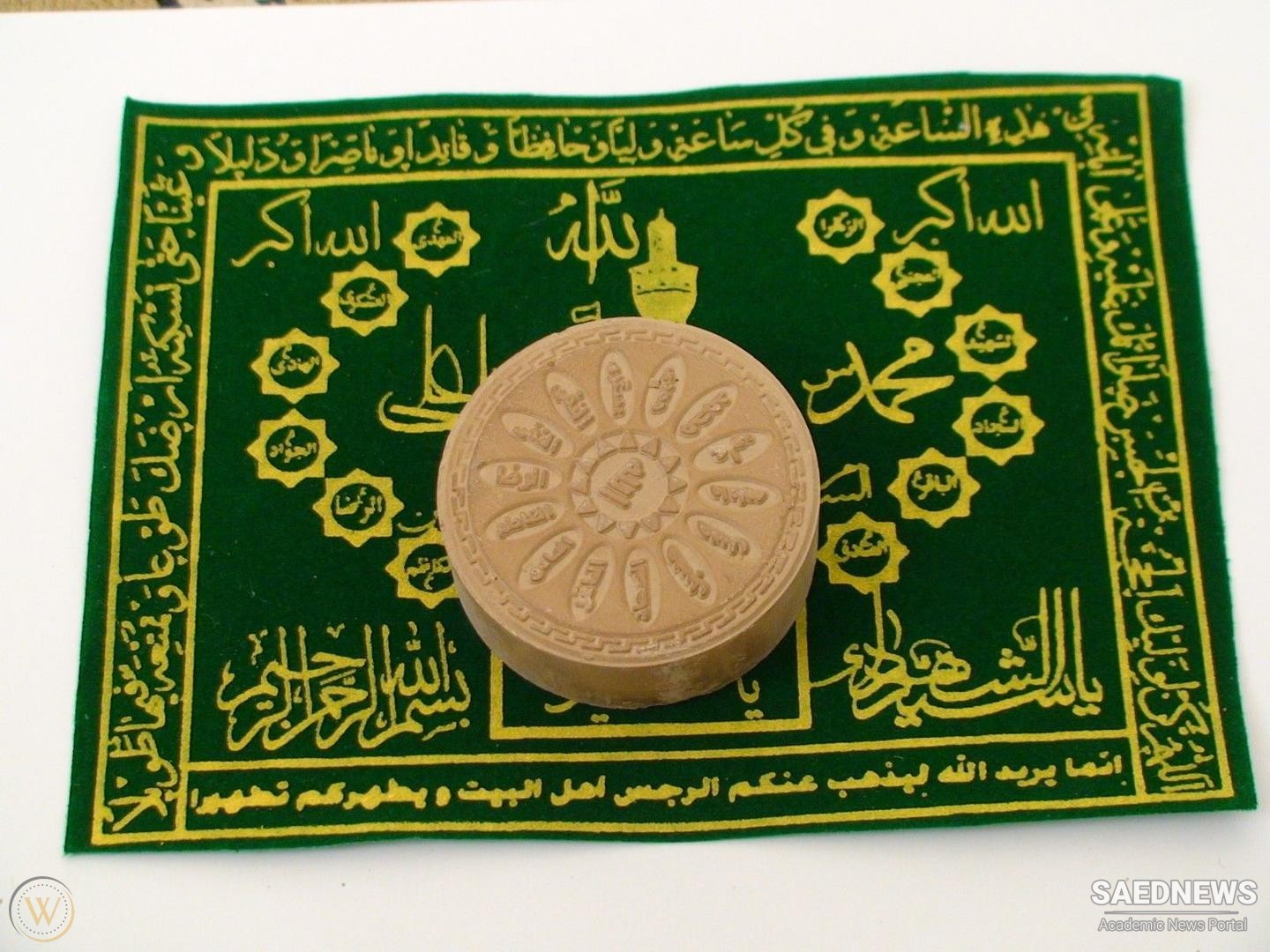 Book and Tradition in Shia Islam