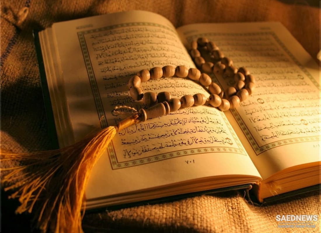 The Clear and the Ambiguous in the Quran