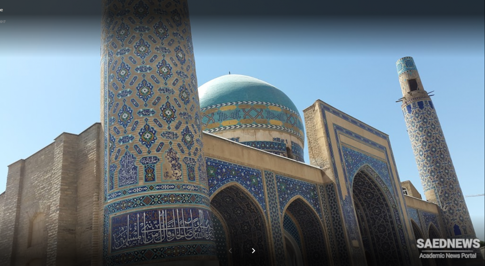 Masjid 72 Tan in Mashhad: Architecture and Beauty