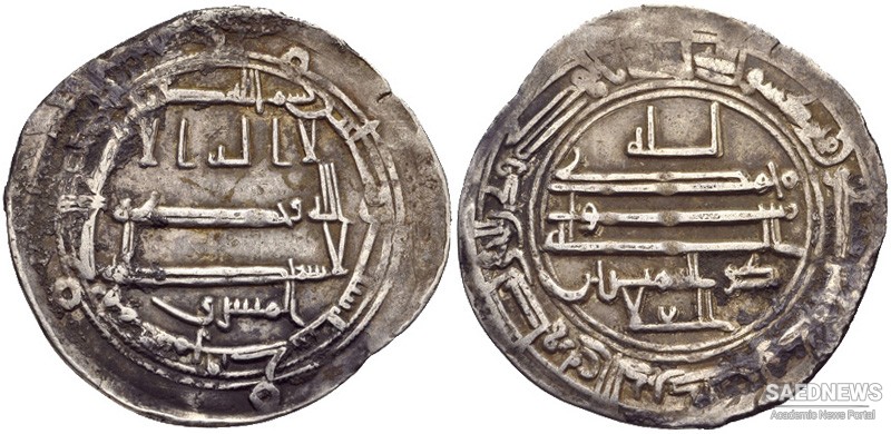 Tahirid Dynasty, Their Origin and Political Status under Abbasids