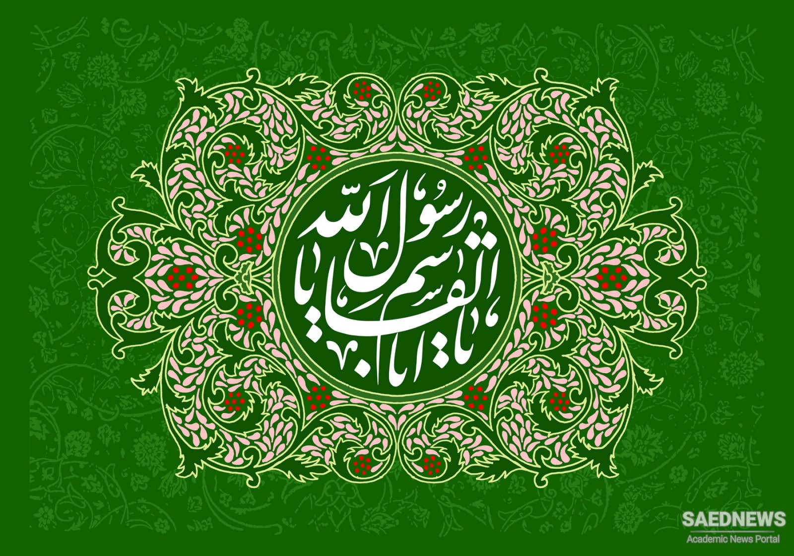 Muhammad: the mission of the Arab Prophet