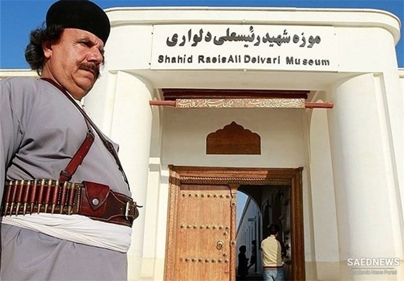 Bushehr Museums