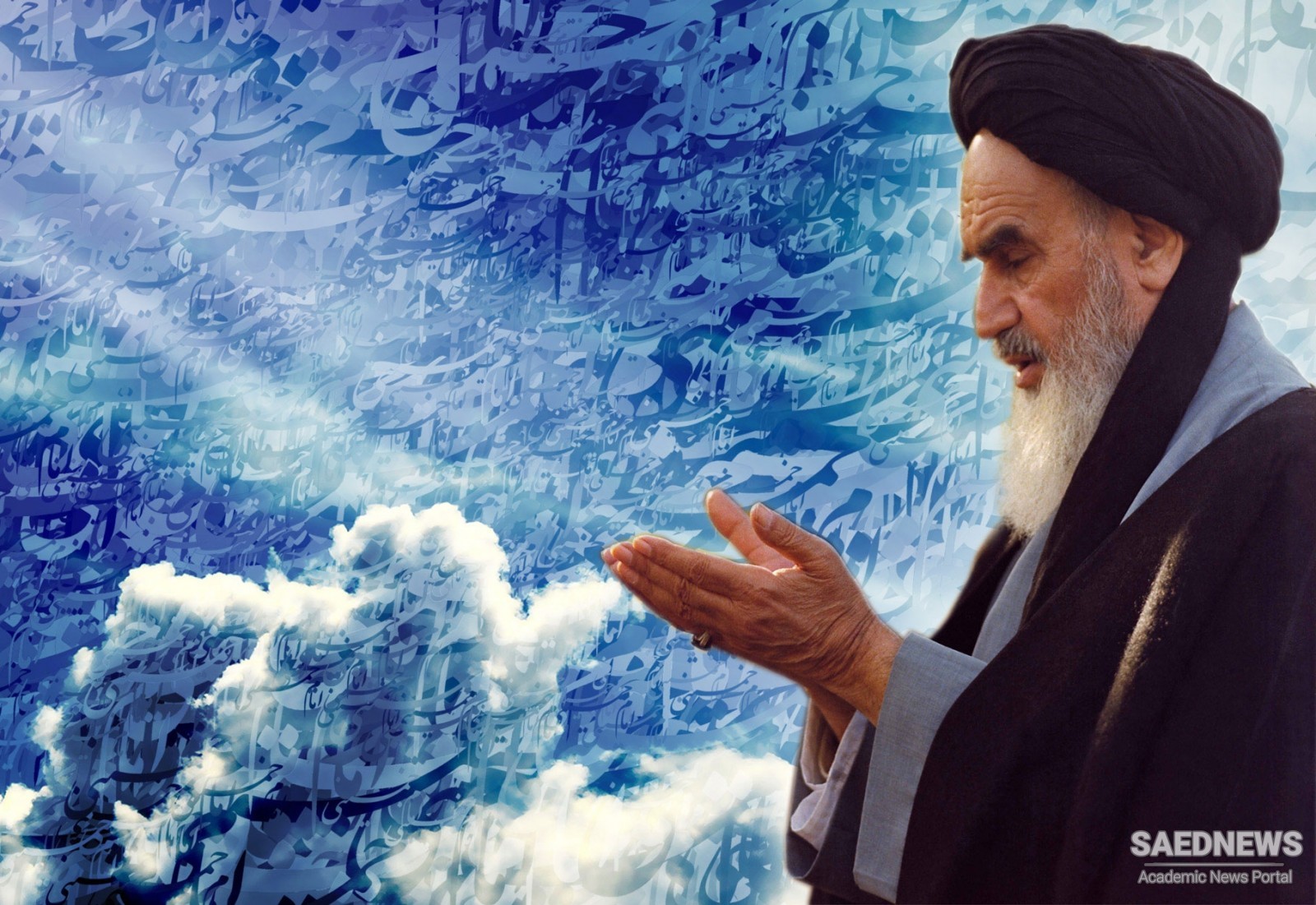 Imam Khomeini and Mobilization of Iranian Nation against the Monarchy