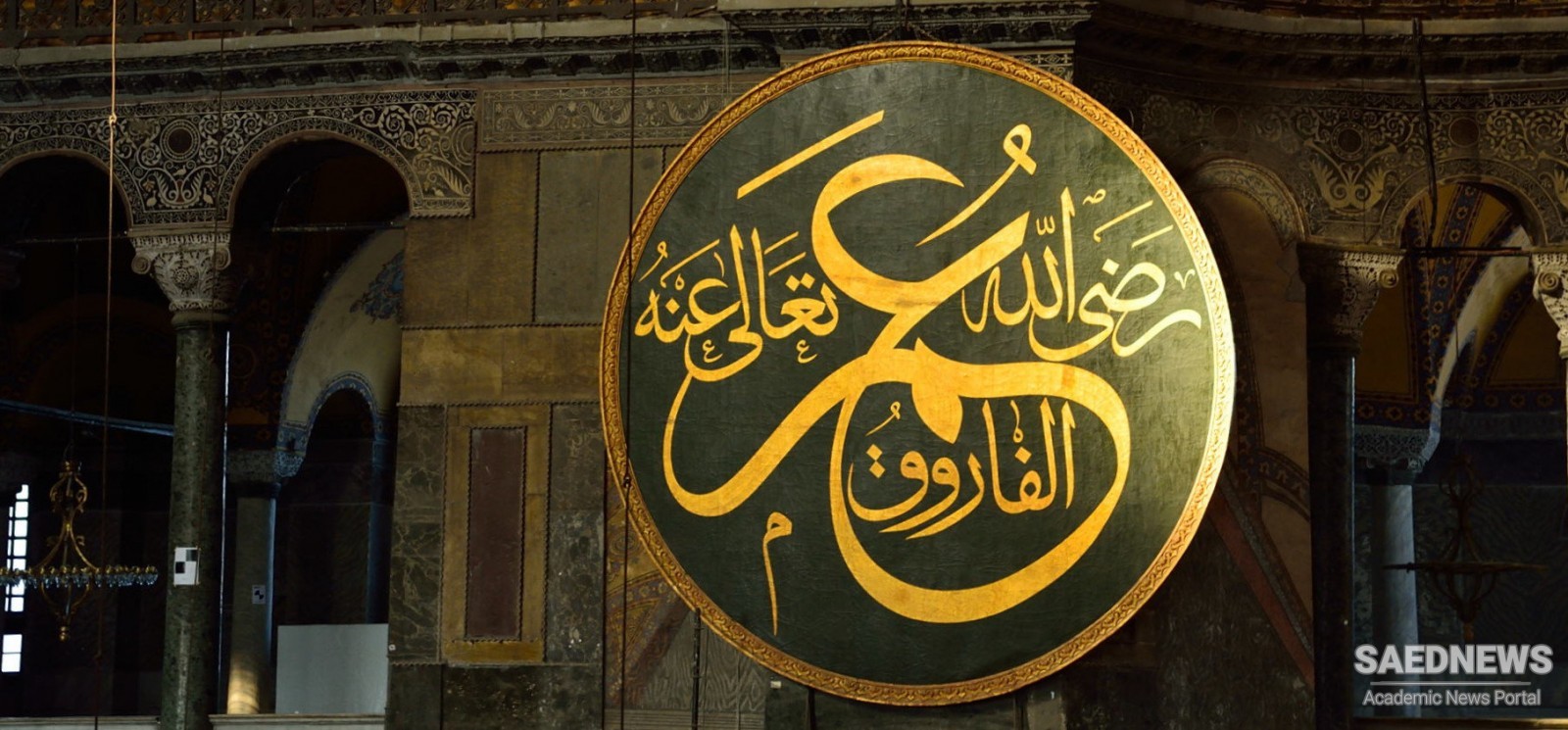 उमर इब्न अल-खत्ताब: मुस्लिम समुदाय के दूसरे खलीफा