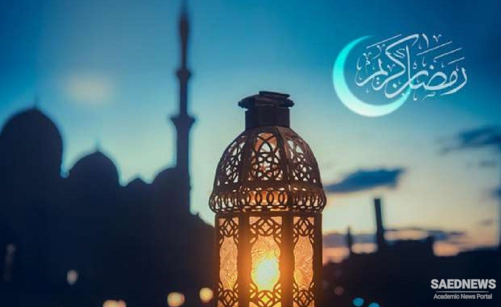 कुरान और इस्लाम का वसंत रमजान