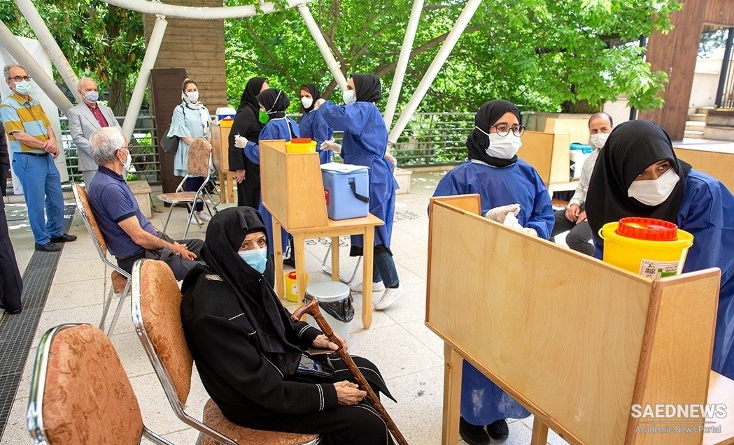 First Integrated Vaccines Center Tehran