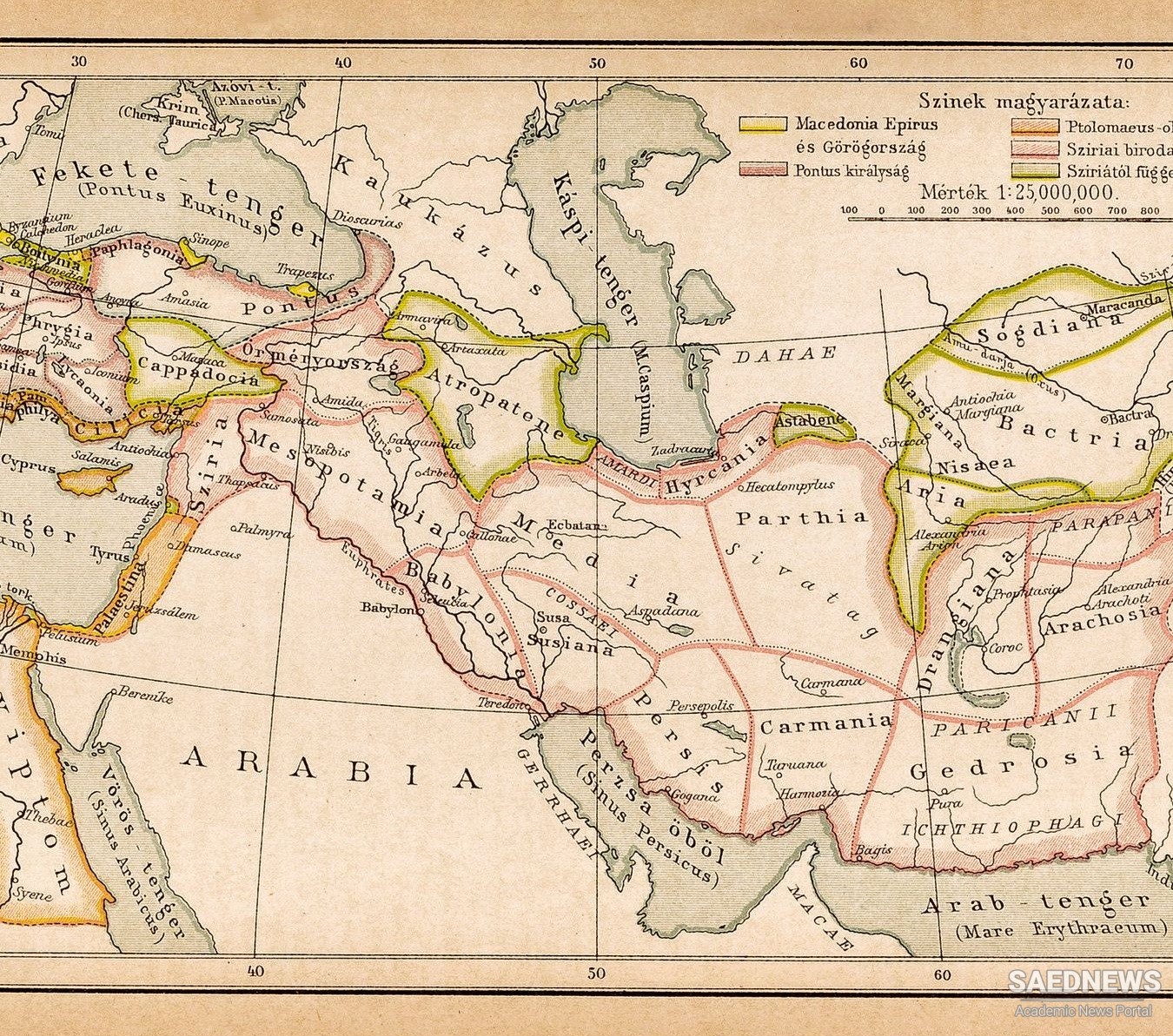 प्राचीन फारसी राज्य का गठन: विश्व महाशक्ति