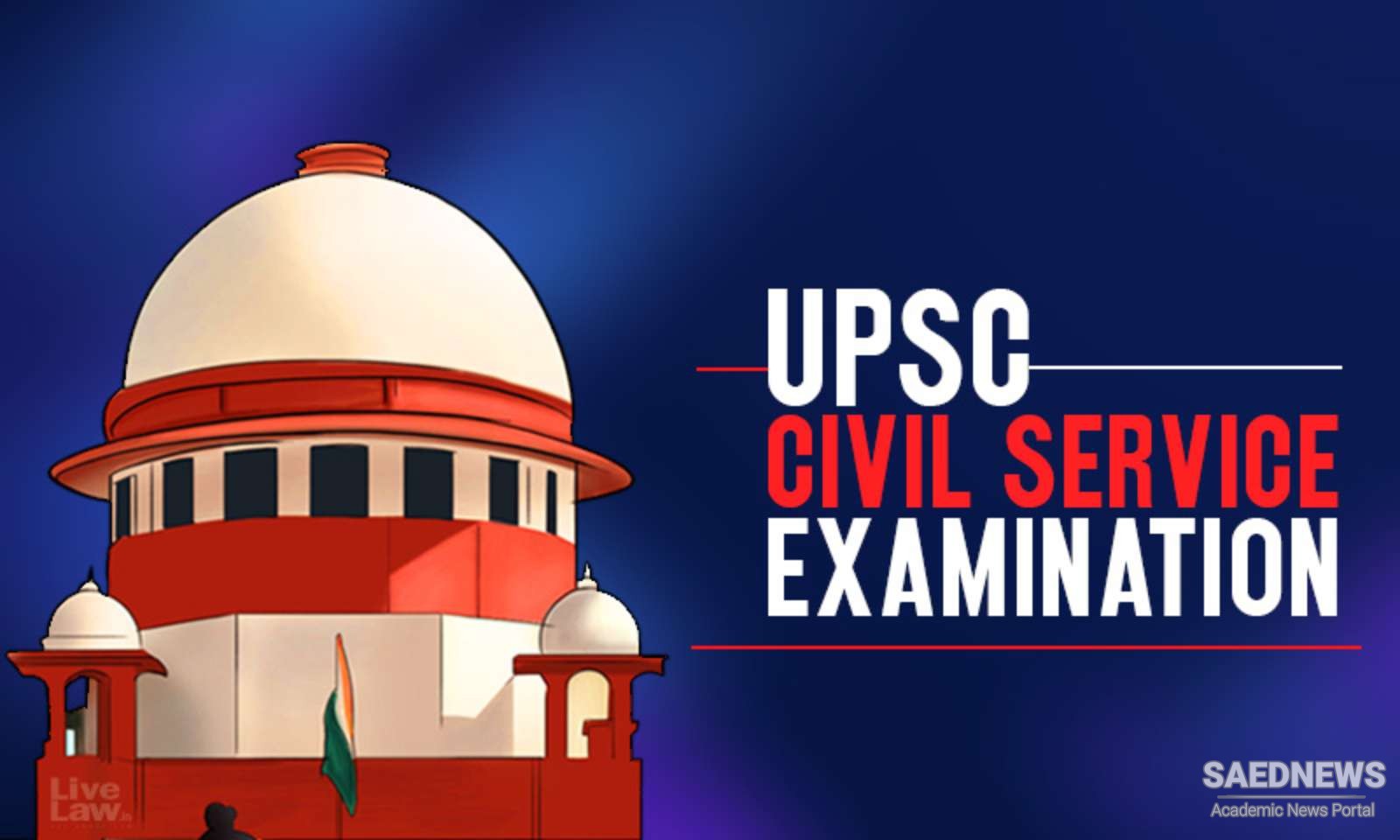 UPSC Recruitment 2021: केंद्र सरकार में कई ऑफिसरों की भर्ती, इस डेट तक करें अप्‍लाई