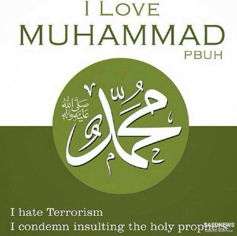 पैगंबर मुहम्मद का शांति और प्यार