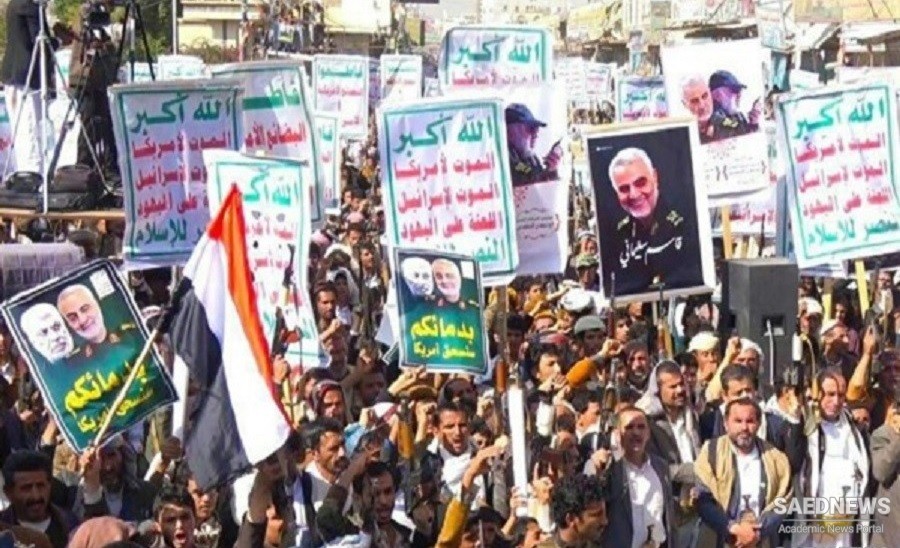 यमनी कार्यकर्ताओं और राजनीतिक दलों ने एक आतंकवादी समूह के रूप में अंसारुल्लाह के अमेरिकी पदनाम के खिलाफ प्रदर्शन किया