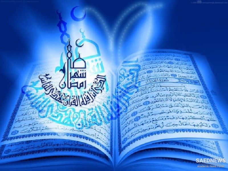 कुरान इस्लामिक रहस्योद्घाटन का अनूठा स्रोत है