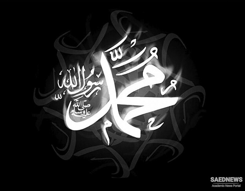 मुहम्मद द लास्ट ऑफ प्रोफेट्स ऑल: मैसेंजर ऑफ अल्लाह