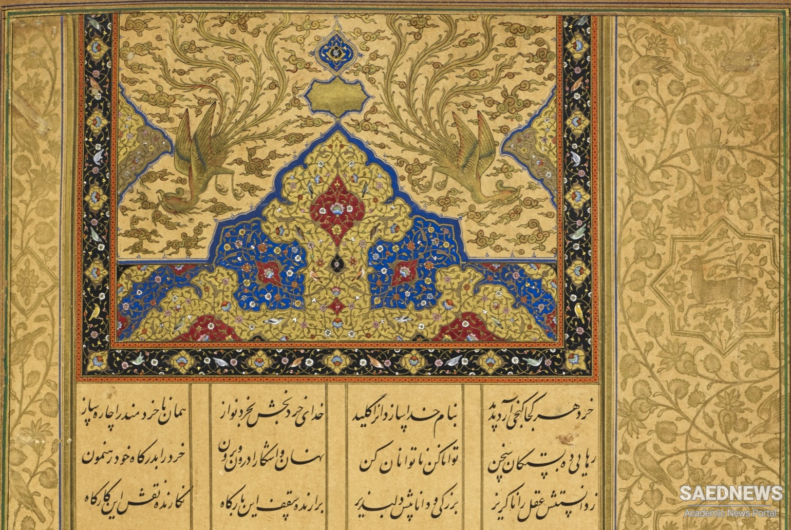 आगे के विकास के लिए समृद्ध साहित्य परंपरा और फारसी भाषा की क्षमता