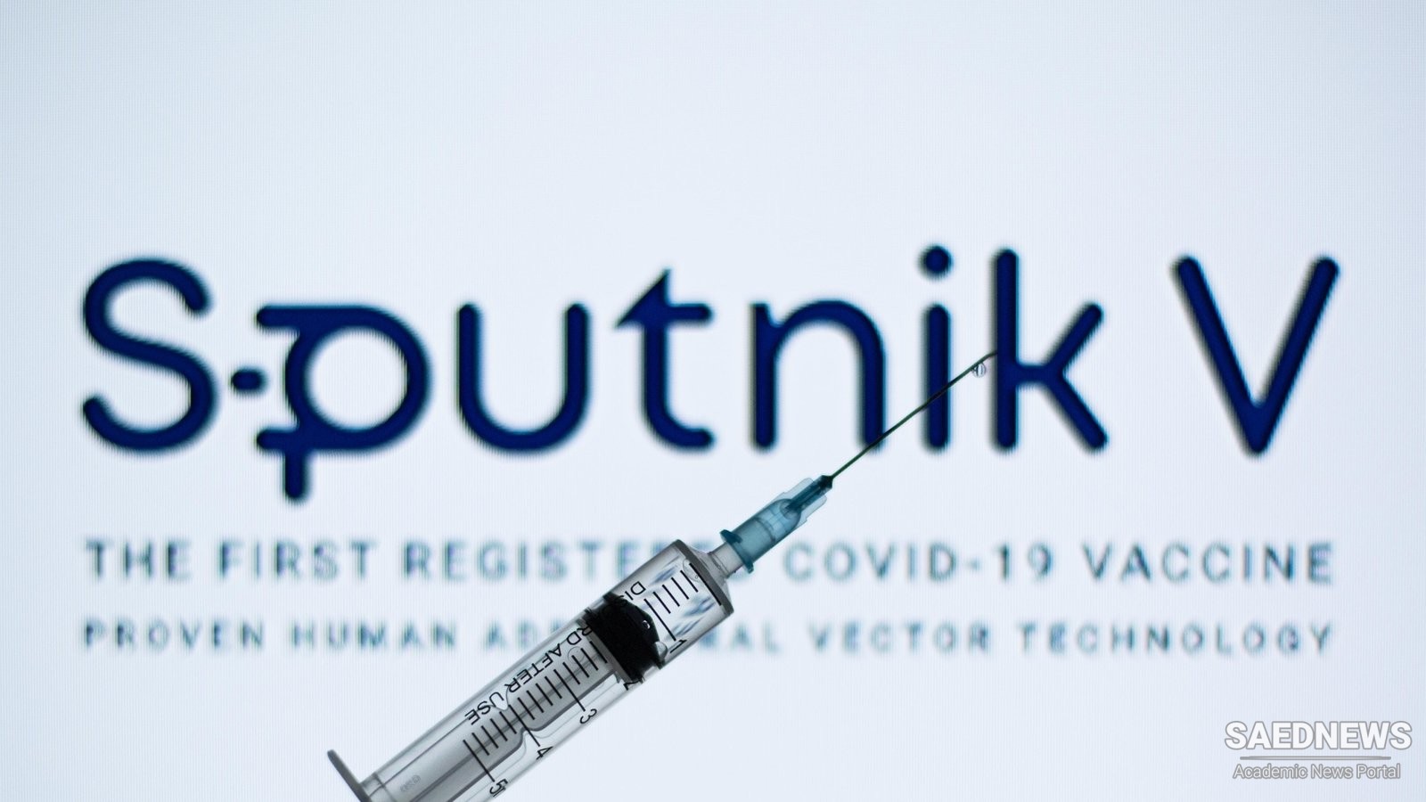 इस्लामी गणतंत्र ईरान ने 2 मिलियन स्पुतनिक वी कोरोनावायरस वैक्सीन खरीदी