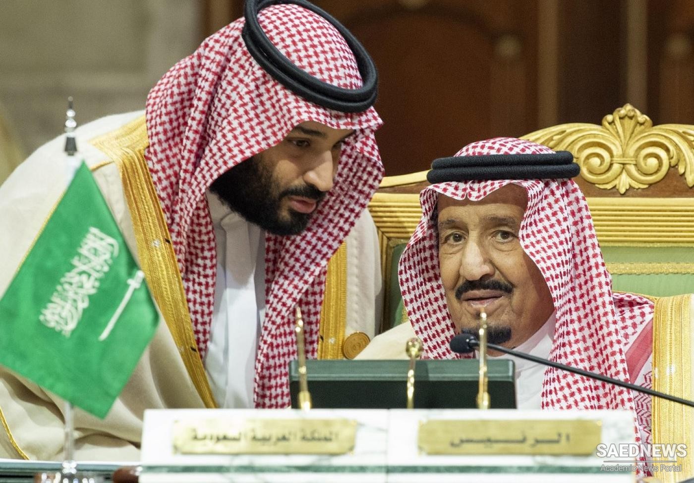 सऊदी अरब के राजा ने इस्लामिक रिपब्लिक ऑफ ईरान के खिलाफ आधारहीन आरोप लगाए